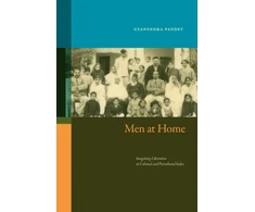 KNYGA Bookshop Men at Home