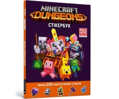 KNYGA LEGO® Bookshop MINECRAFT Dungeons Sticker book (Ukrainian language)