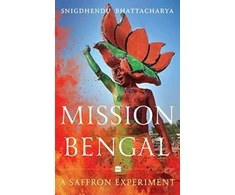 KNYGA Bookshop Mission Bengal