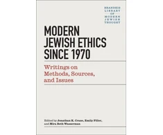 KNYGA Bookshop Modern Jewish Ethics since 1970