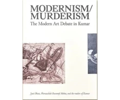 KNYGA Bookshop Modernism Murderism
