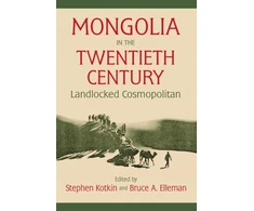 KNYGA Bookshop Mongolia in the Twentieth Century