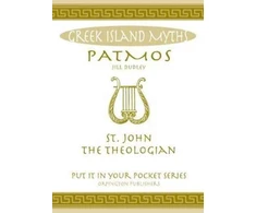 KNYGA Bookshop Patmos