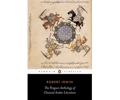 KNYGA Bookshop Penguin Anthology of Classical Arabic Literature