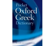 KNYGA Bookshop Pocket Oxford Greek Dictionary