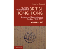 KNYGA Bookshop Political Censorship in British Hong Kong