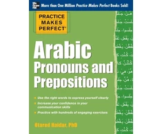 KNYGA Bookshop Practice Makes Perfect Arabic Pronouns and Prepositions