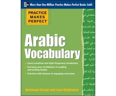 KNYGA Mahmoud Gaafar Practice Makes Perfect Arabic Vocabulary