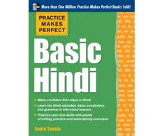 KNYGA Bookshop Practice Makes Perfect Basic Hindi
