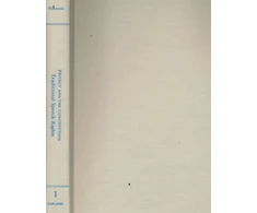 KNYGA Bookshop Privacy and the Constitution