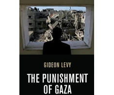 KNYGA Bookshop Punishment of Gaza