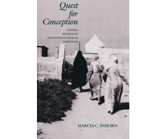KNYGA Bookshop Quest for Conception