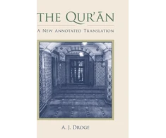 KNYGA Bookshop Qur'an