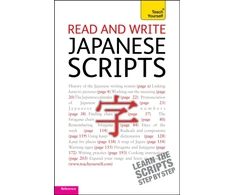 KNYGA Bookshop Read and write Japanese scripts: Teach yourself