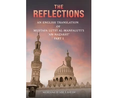 KNYGA Bookshop Reflections