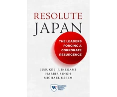 KNYGA Bookshop Resolute Japan