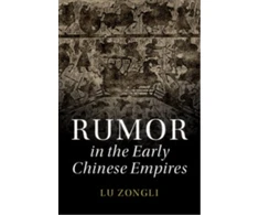 KNYGA Bookshop Rumor in the Early Chinese Empires