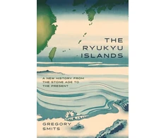 KNYGA Bookshop Ryukyu Islands
