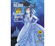 KNYGA Bookshop Saving 80,000 Gold in Another World for my Retirement 8 (light novel)