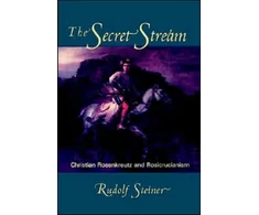 KNYGA Bookshop Secret Stream