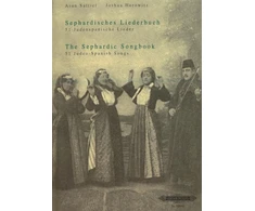 KNYGA Bookshop Sephardic Songbook