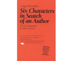 KNYGA Bookshop Six Characters in Search of an Author