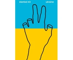 KNYGA Bookshop Slanted Magazine #43—Ukraine