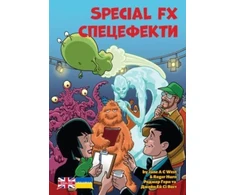 KNYGA Bookshop Special FX