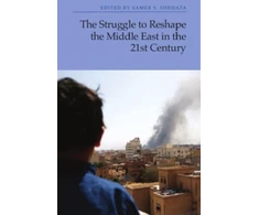 KNYGA Bookshop Struggle to Reshape the Middle East in the 21st Century
