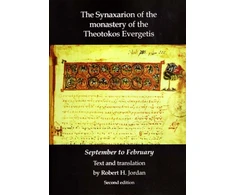 KNYGA Bookshop Synaxarion of the Monastery of Theotokos Evergetis