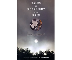 KNYGA Bookshop Tales of Moonlight and Rain
