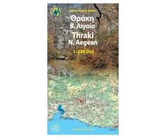 KNYGA Bookshop Thraki - Aegan North