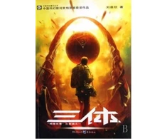KNYGA Bookshop THREEBODY PROBLEM