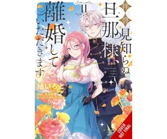 KNYGA Bookshop To Sir, Without Love: I'm Divorcing You, Vol. 2 (manga)