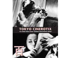KNYGA Bookshop Tokyo Cinerotix