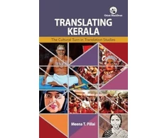 KNYGA Bookshop Translating Kerala