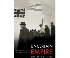 KNYGA Bookshop Uncertain Empire