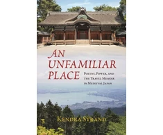 KNYGA Bookshop Unfamiliar Place