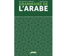 KNYGA Bookshop VOLUME GRAMMAIRE ARABE 2025