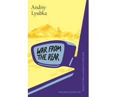 KNYGA Andriy Lyubka War from the Rear