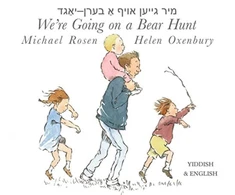 KNYGA Bookshop We're Going on a Bear Hunt