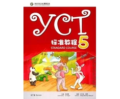 KNYGA Bookshop YCT Standard Course 5