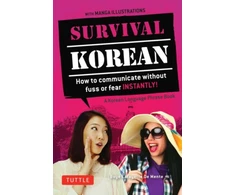 KNYGA Boye Lafayette De Mente Survival Korean Phrasebook &amp; Dictionary