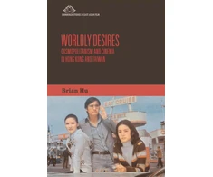 KNYGA Brian Hu Worldly Desires