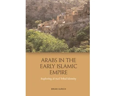 KNYGA Brian Ulrich Arabs in the Early Islamic Empire