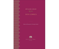 KNYGA Bullhe Shah Sufi Lyrics
