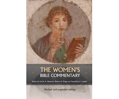 KNYGA Carol A Newsom Women's Bible Commentary