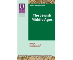KNYGA Carol Bakhos Jewish Middle Ages