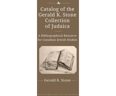 KNYGA Catalog of the Gerald K. Stone Collection of Judaica