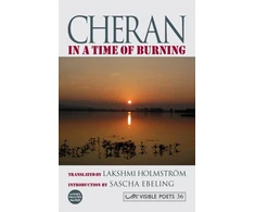 KNYGA Ceran In a Time of Burning
